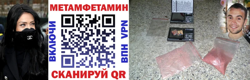 Amphetamine 97%  даркнет формула  Красавино 
