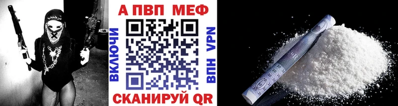 А ПВП VHQ  Красавино 