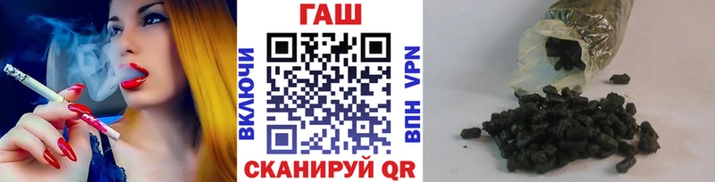 ГАШ ice o lator  MEGA как зайти  Красавино 