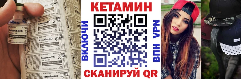 OMG ТОР  Красавино  КЕТАМИН VHQ  где купить наркоту 