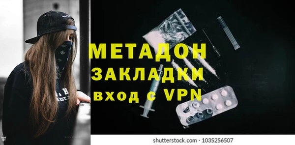 альфа пвп Белоозёрский