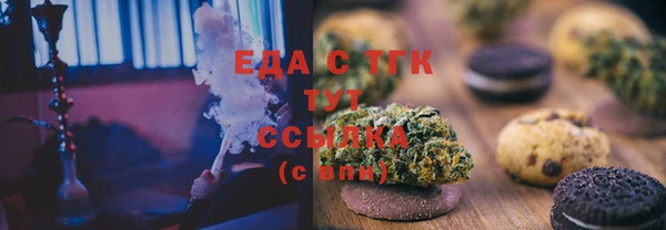 mdma Белокуриха