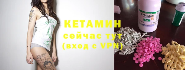 наркотики Сосновоборск