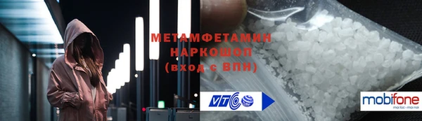 кокаин Беломорск