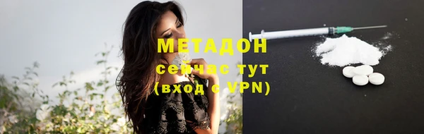 кокаин Беломорск