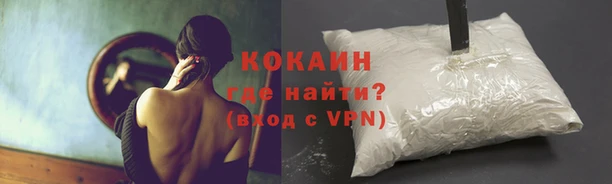 кокаин Беломорск