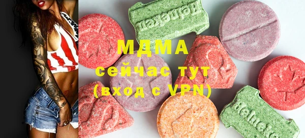 альфа пвп Белоозёрский