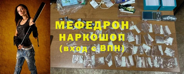 кокаин Беломорск