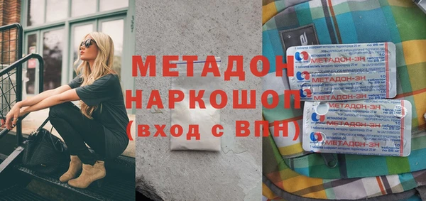 альфа пвп Белоозёрский