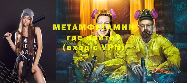 мефедрон VHQ Сосновка