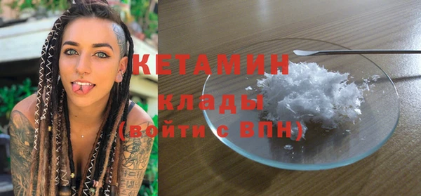 первитин Богородск