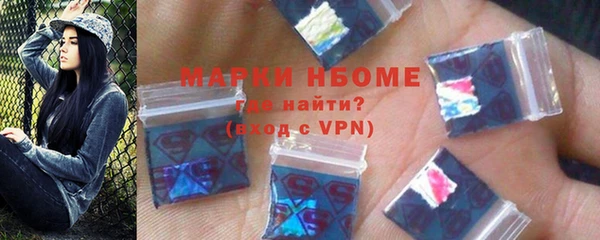 альфа пвп Белоозёрский