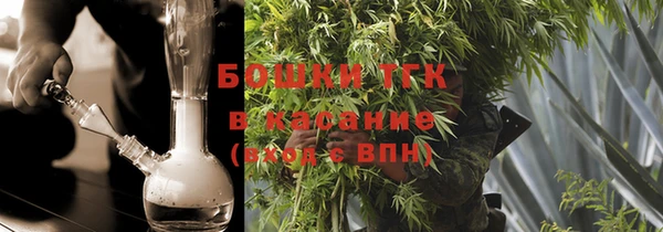 тгк Сосновый Бор