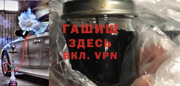 альфа пвп Белоозёрский