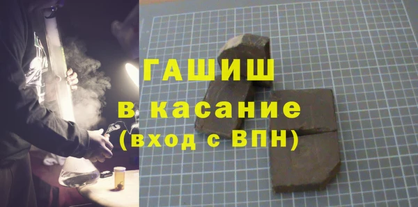 альфа пвп Белоозёрский
