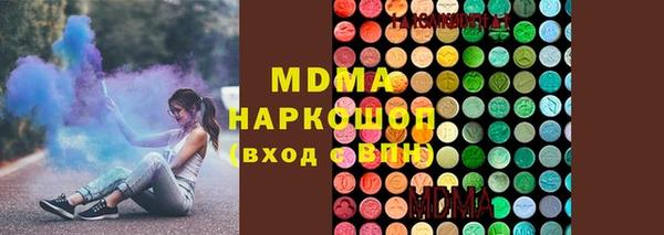кокаин Беломорск