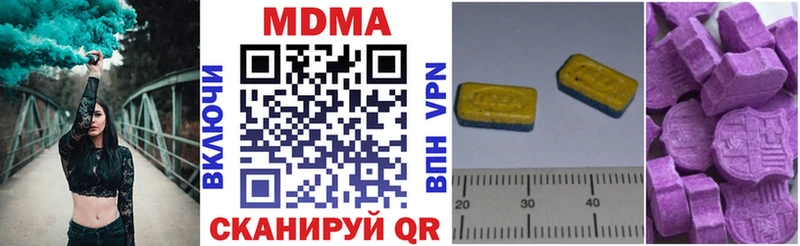 kraken как войти  Красавино  МДМА crystal  наркота 