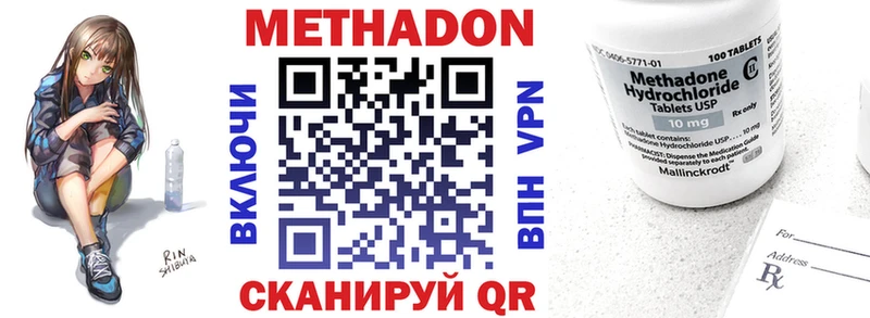 Метадон белоснежный  где можно купить   Красавино 