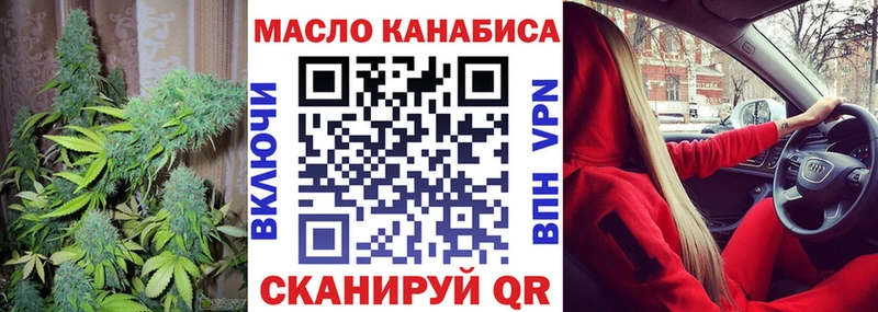 Дистиллят ТГК Wax  гидра ссылки  Красавино 